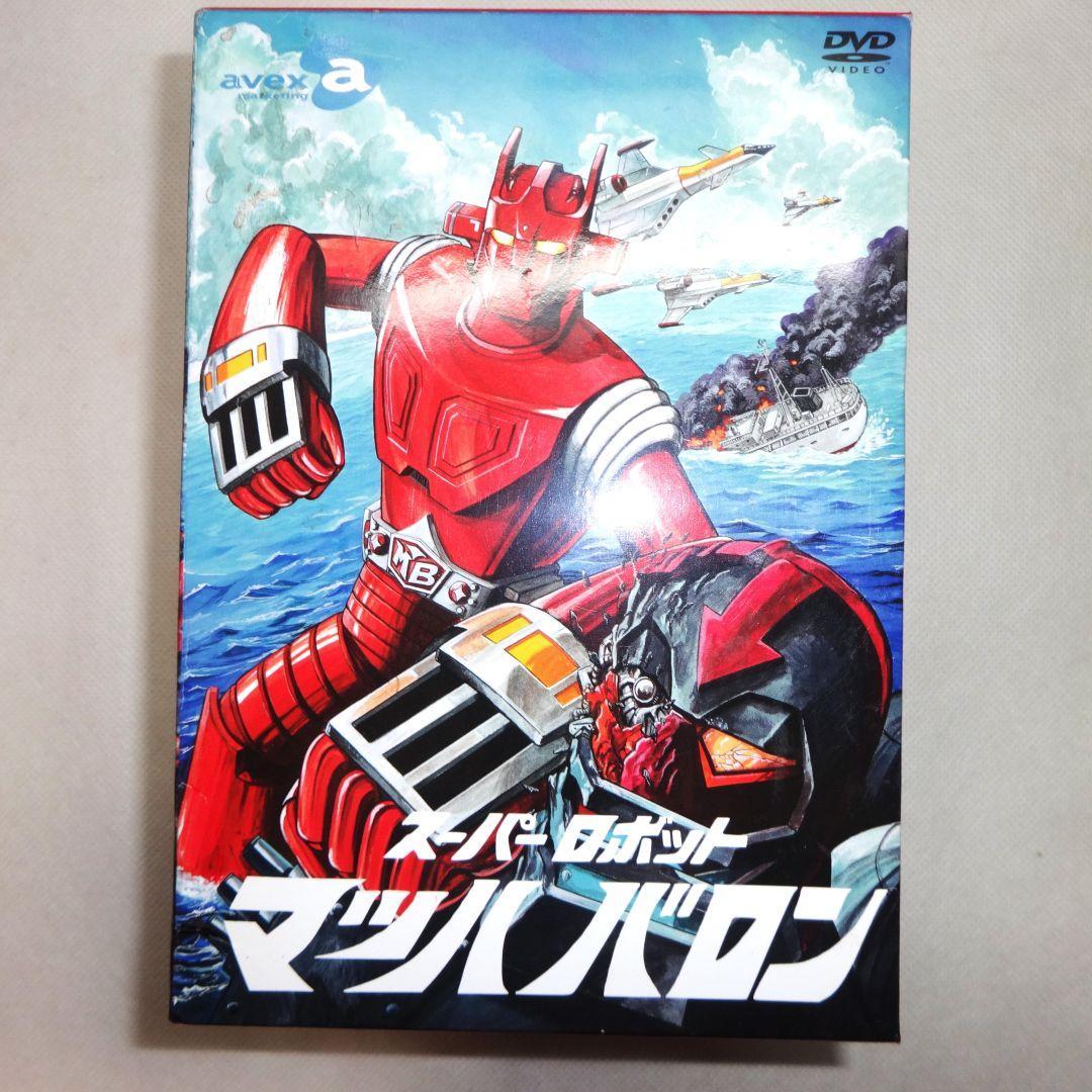 スーパーロボット マッハバロン DVD