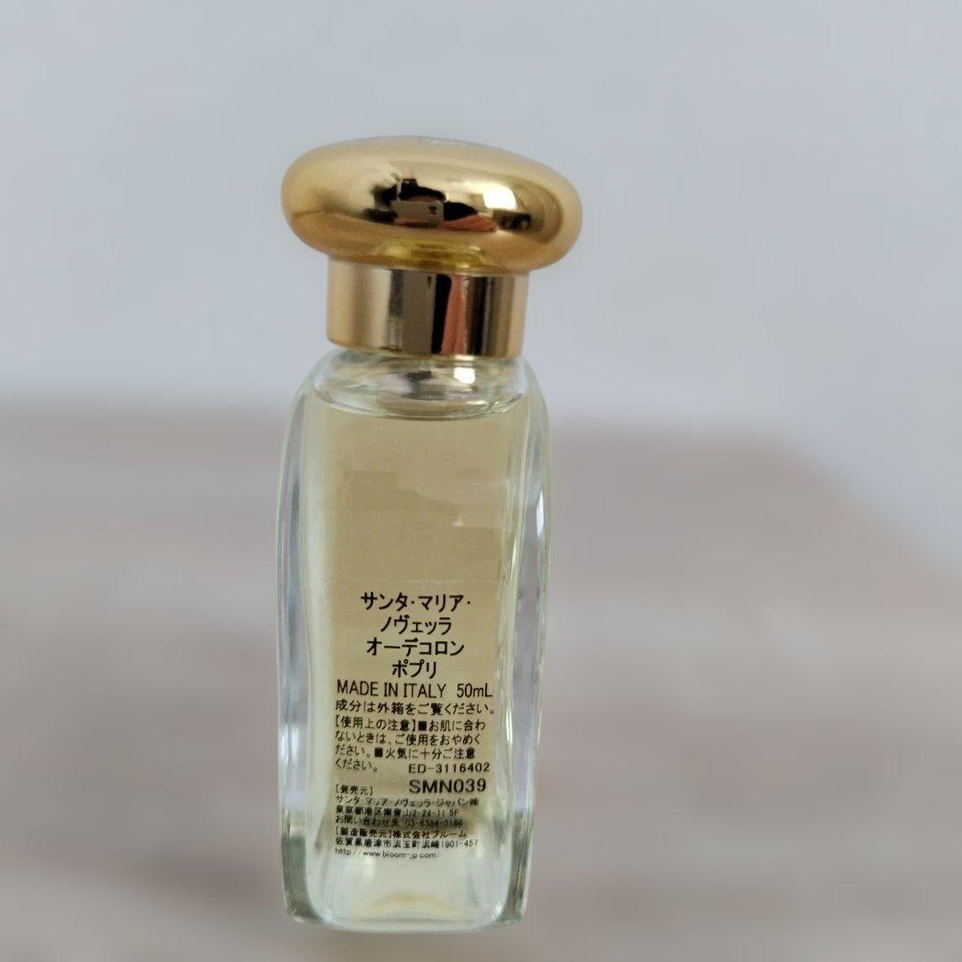 【新品】Santa Maria Novella オーデコロン ポプリ 50ml