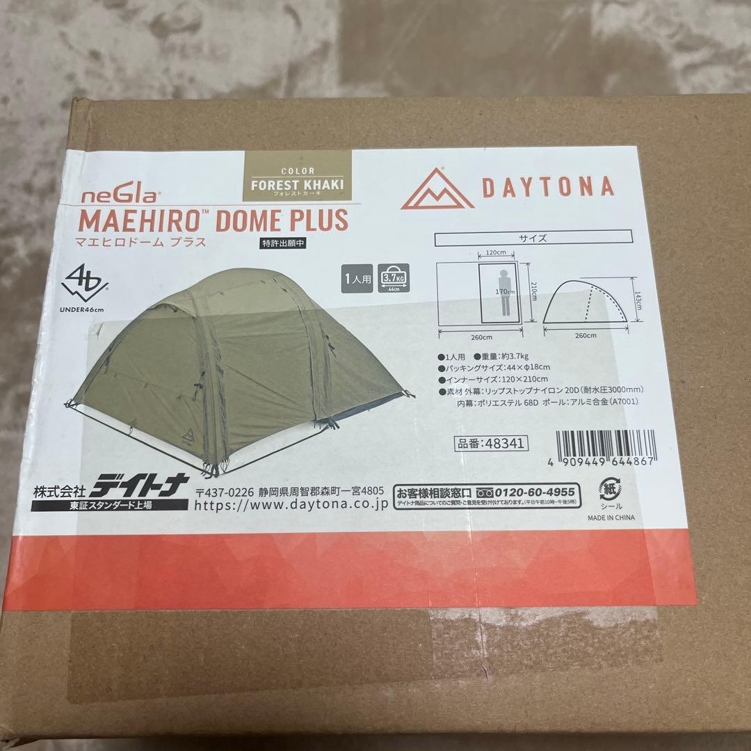 [デイトナ] neGla(ネグラ) マエヒロドーム PLUS フォレストカーキ