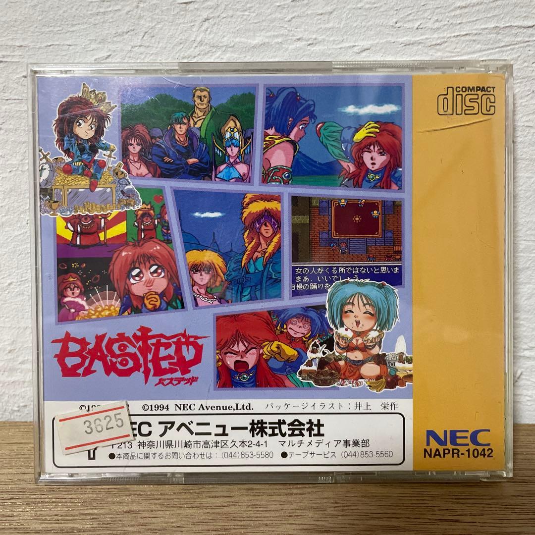 ＰCエンジン　バステッド