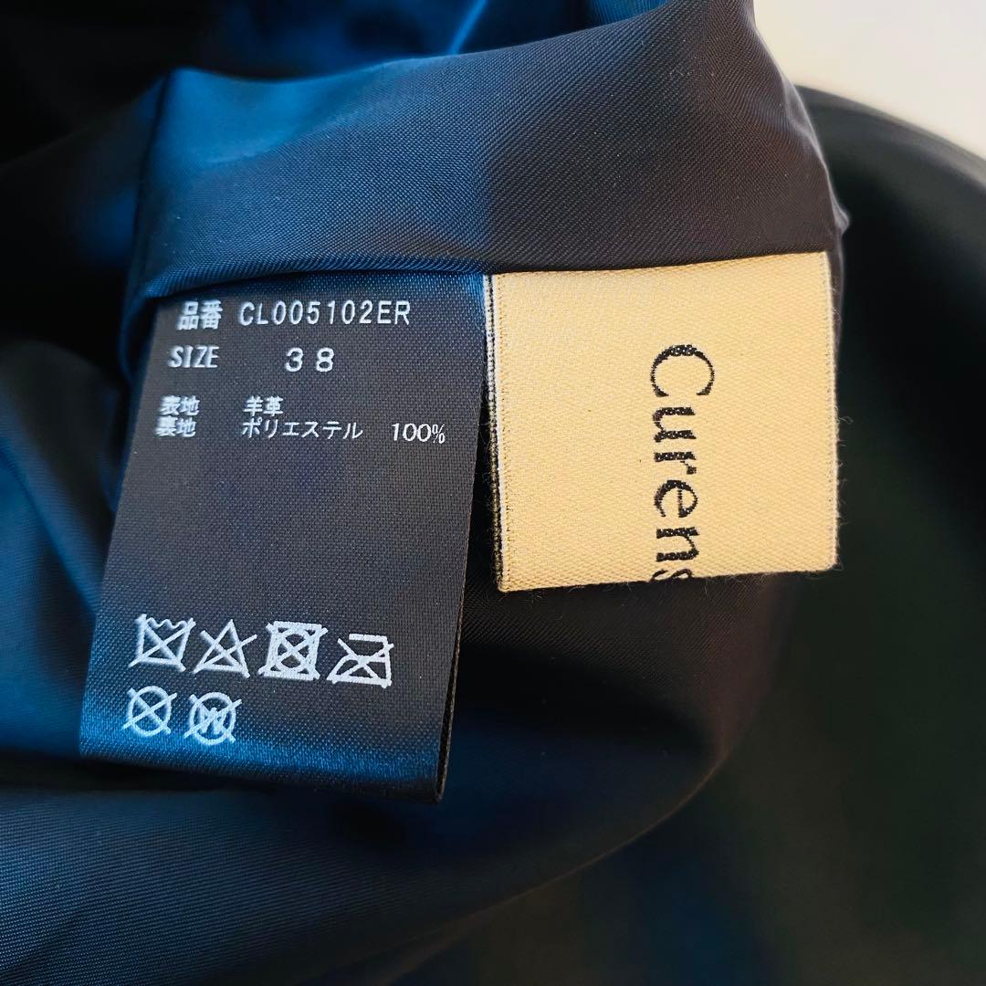 【美品】カレンソロジー　羊革 ラムレザー ハイウエスト テーパードパンツ　M