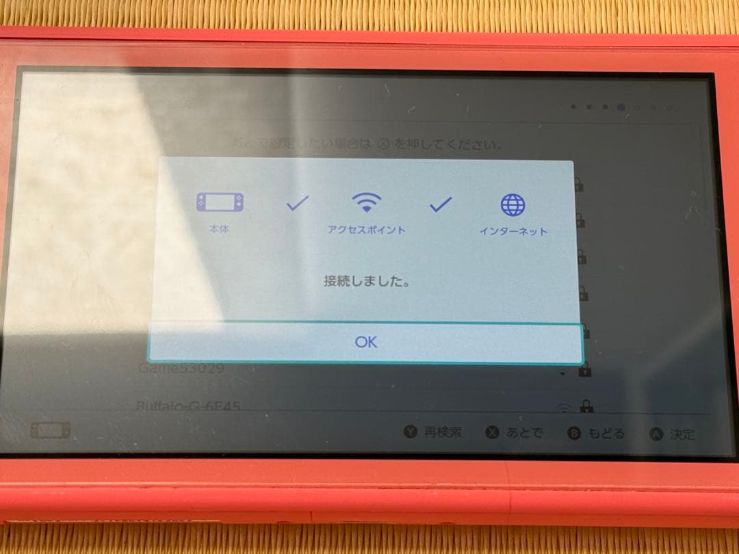 Nintendo Switch Lite コーラル 本体 ケース 充電器付き