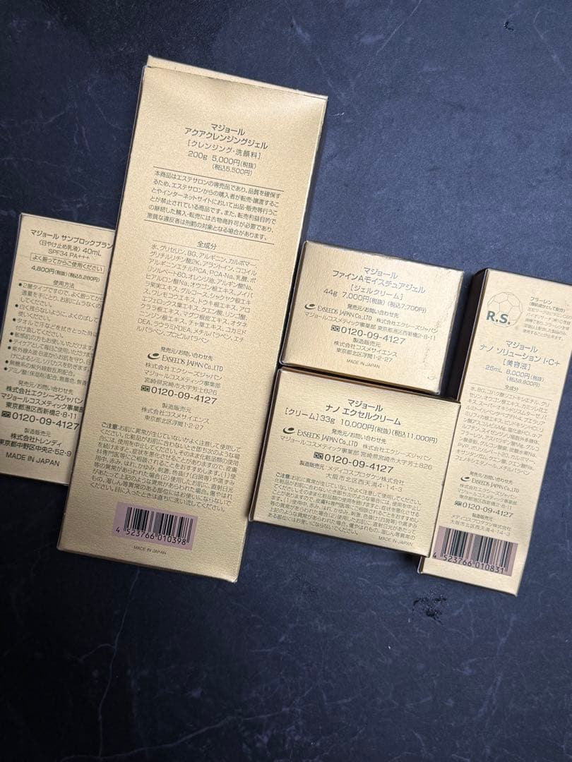 MAJOR セット販売