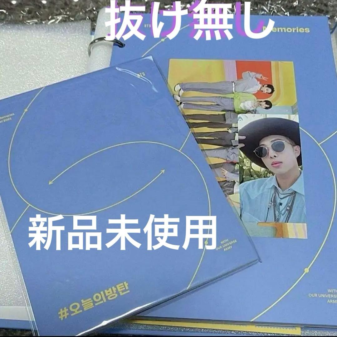 BTS MEMORIES OF 2021 DVD 日本語字幕 新品未使用 RM