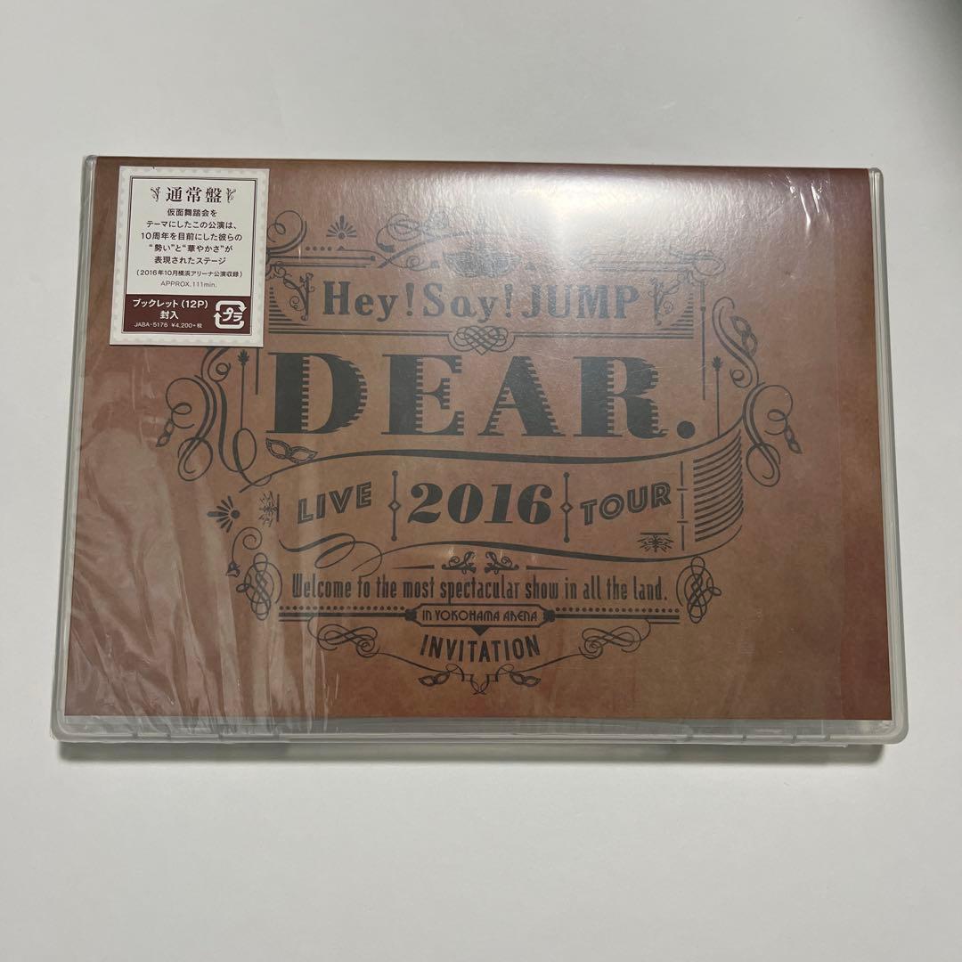 Hey! Say! JUMP CD まとめ売り バラ売り可