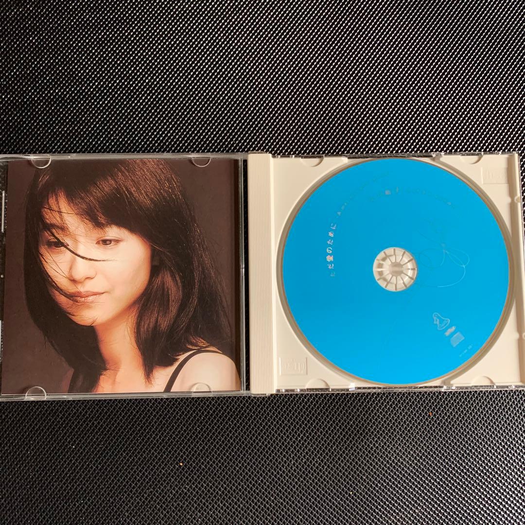 レアCDサイン入り　小川範子　ただ愛のために　アルバム