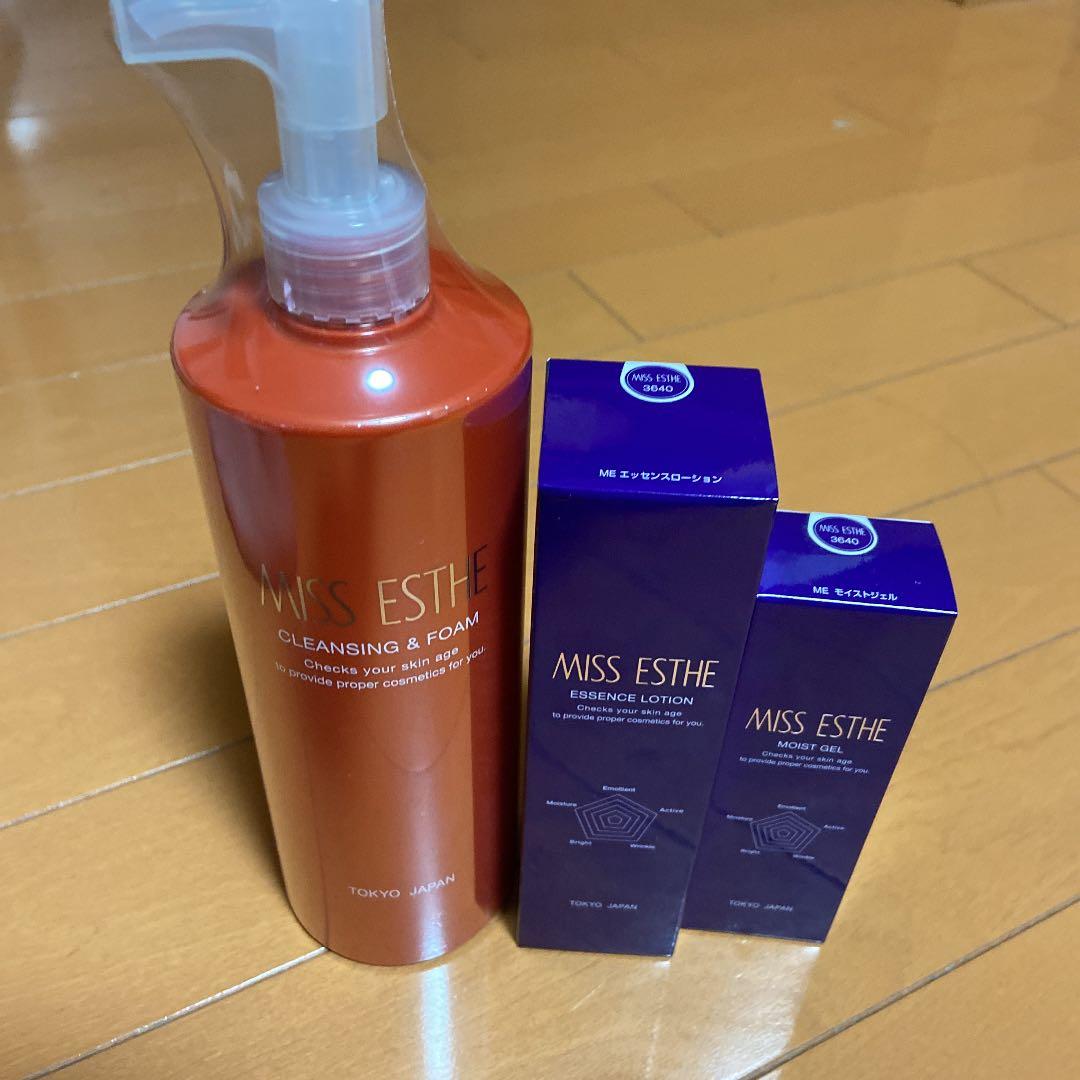ミスエステ　3点セット