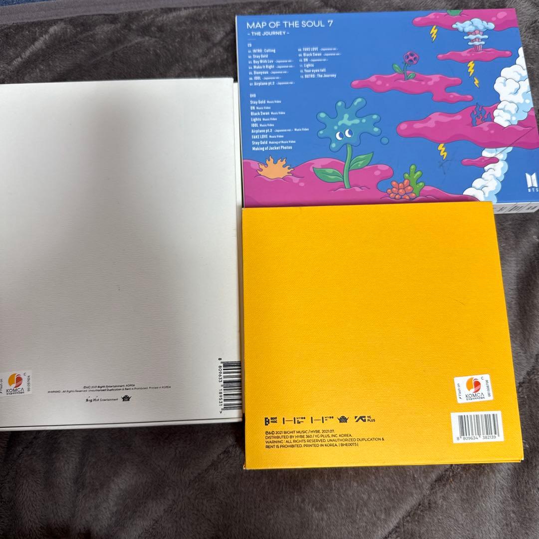 BTS BE MAP OF THE SOUL 7 Butter セット