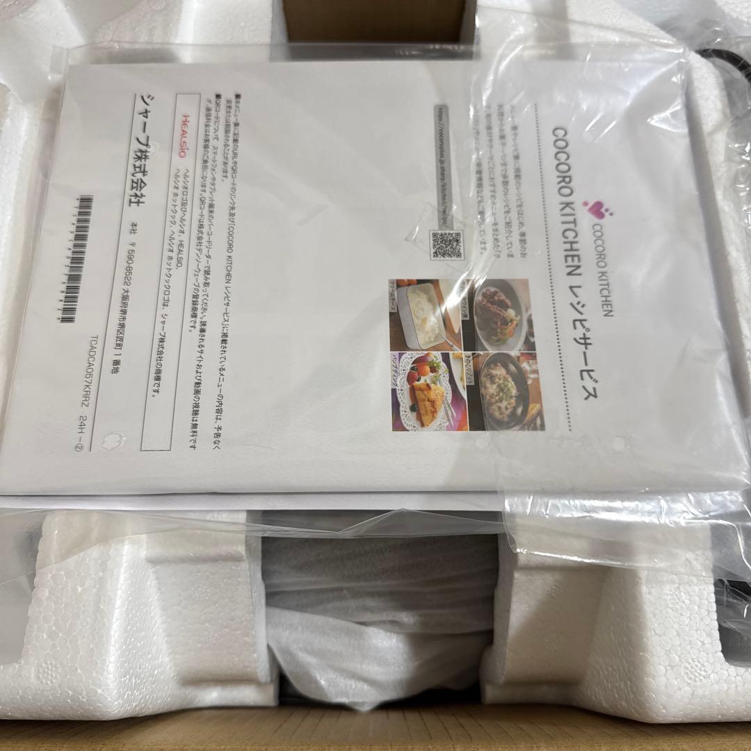 ヘルシオホットクック　KN-HW16H-B