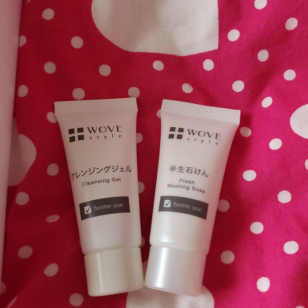 WOVE GF Moisture Lotion 485mL クレンジングセット