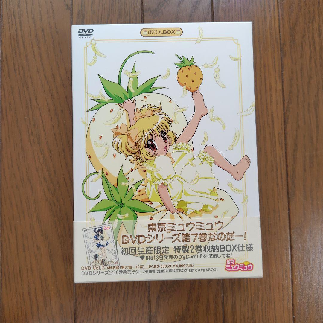 ●東京ミュウミュウ DVD 全10巻セット