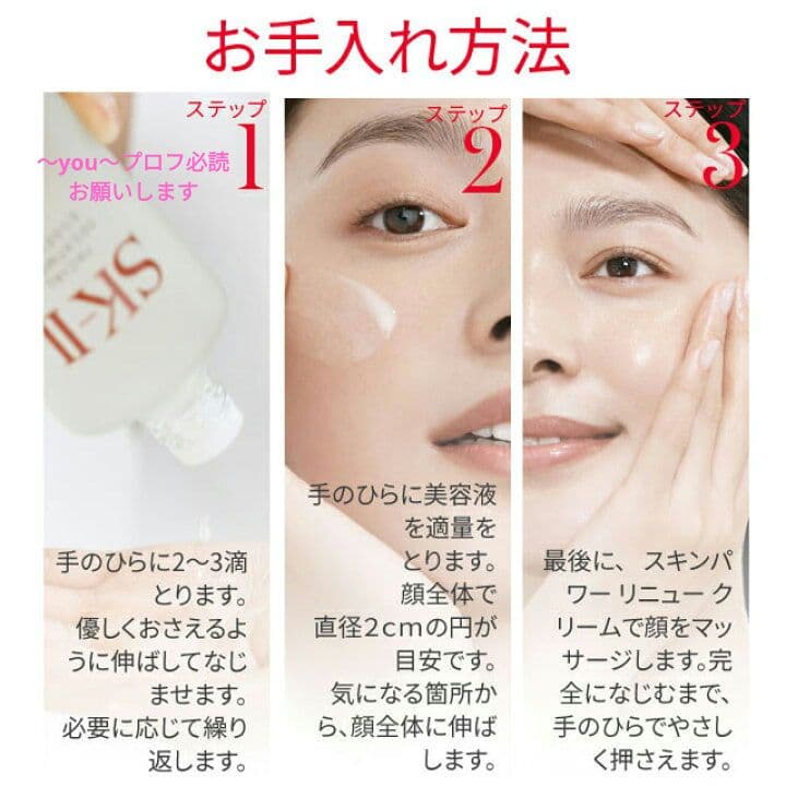 ✨新品✨SK-II 化粧水 桜トライアルキット 〜数量限定〜