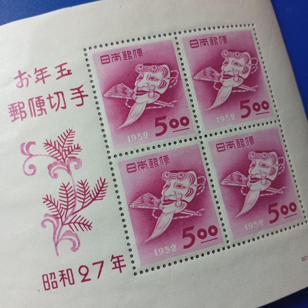 2929 外国切手 韓国　年賀切手2012年　干支 蛇 切手+小型シート