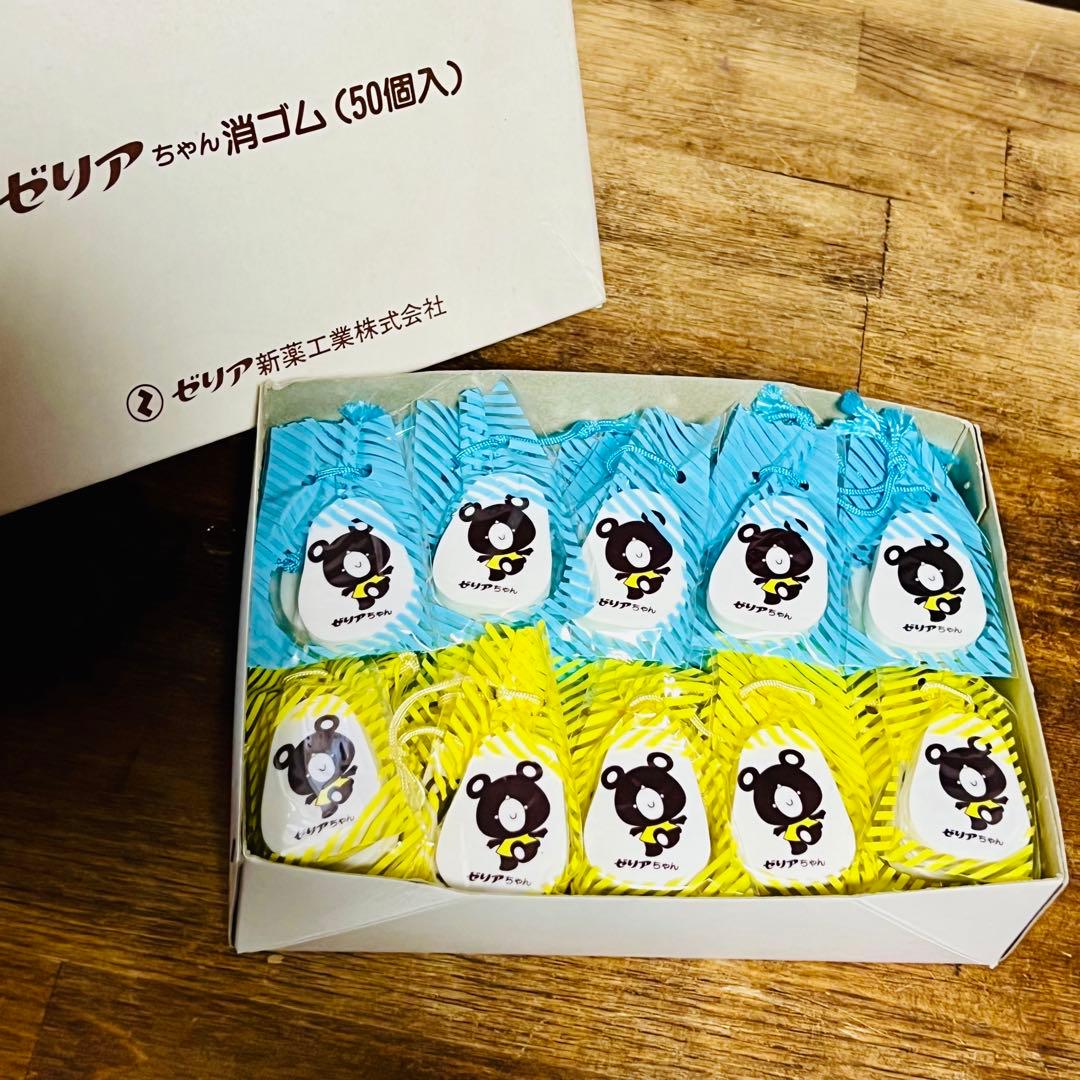 【美品完品】ゼリア新薬 50個入り消しゴム ゼリアちゃん デザイン