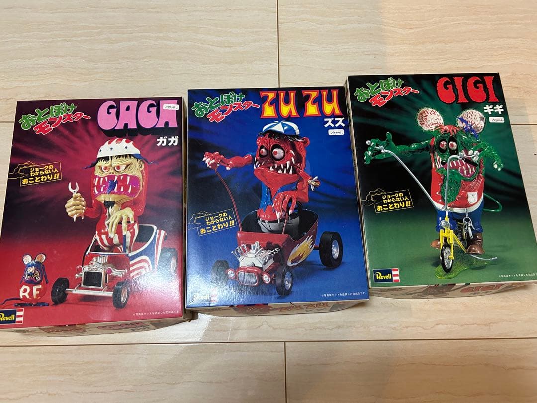 おとぼけモンスター GAGA ZUZU GIGI プラモデル