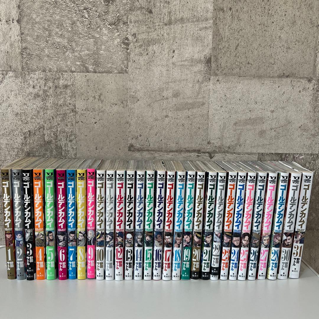 ゴールデンカムイ 1〜31巻（完結） 野田サトル