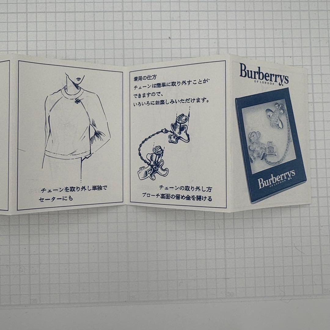 【ヴィンテージ】Burberrys テディベア チャーム付き ブローチ ゴールド