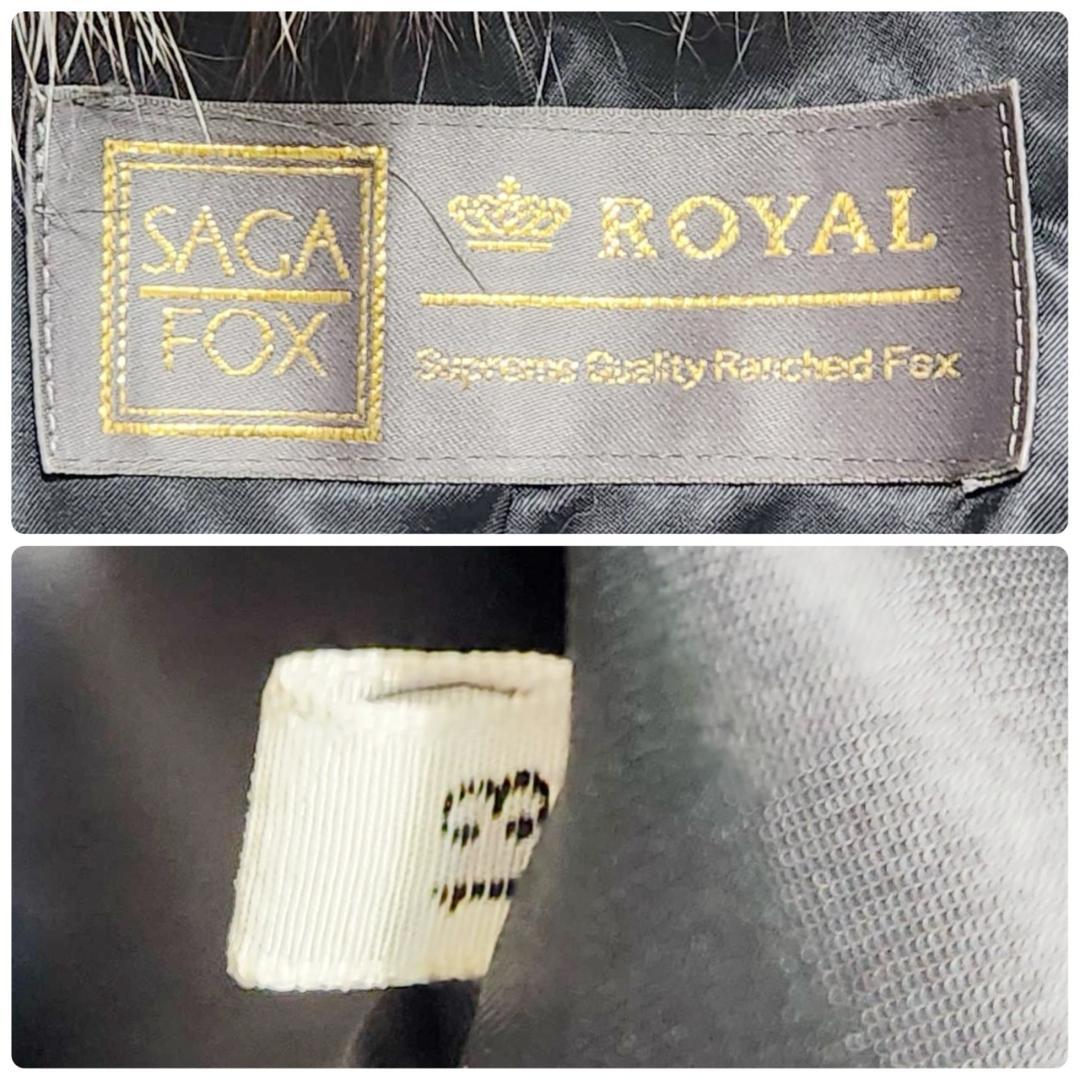 サガフォックス 金サガロイヤル ファーコート シルバーフォックス 13号 北欧