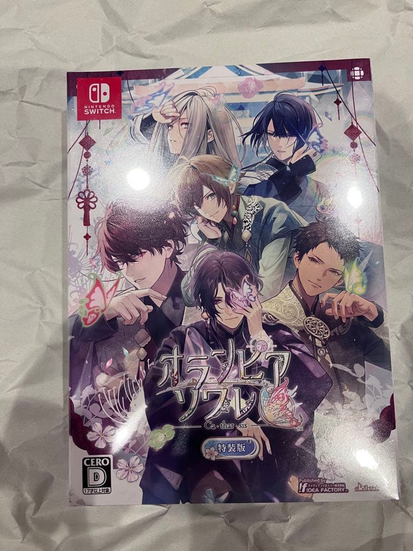 オランピアソワレ Catharsis 特装版ステラセット