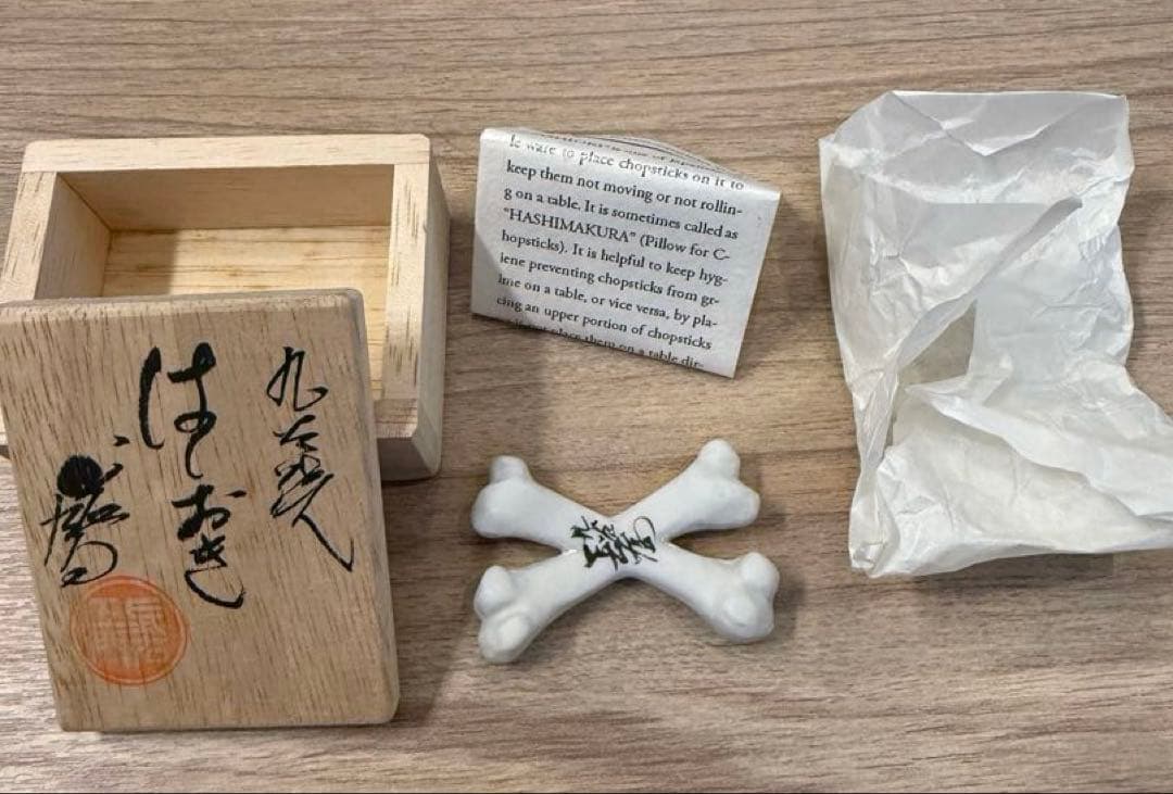 マスターマインドジャパン　箸　箸置き　セットmastermind world