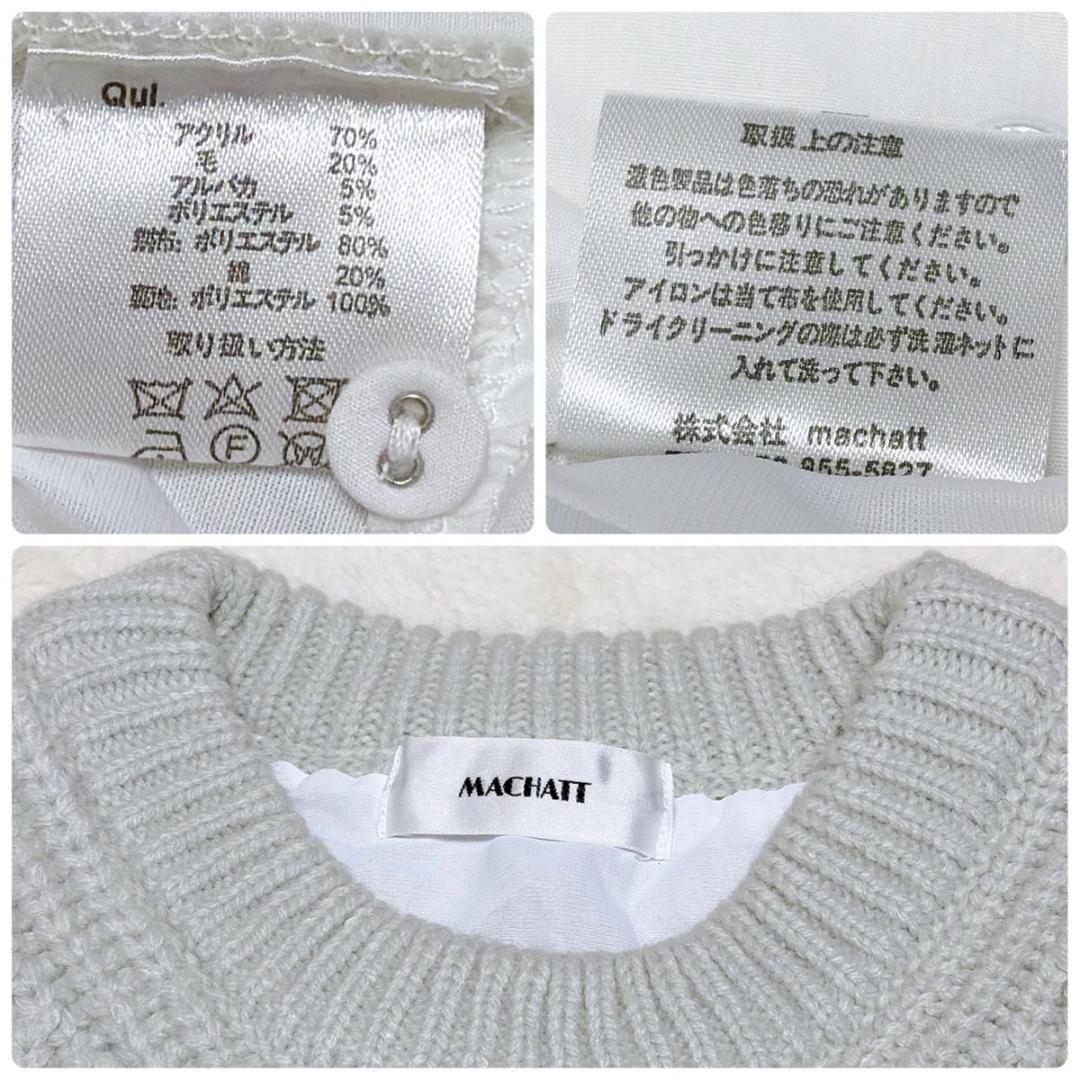 極美品 フレアドッキングシャツニット アルパカ混 プルオーバー フリーサイズ