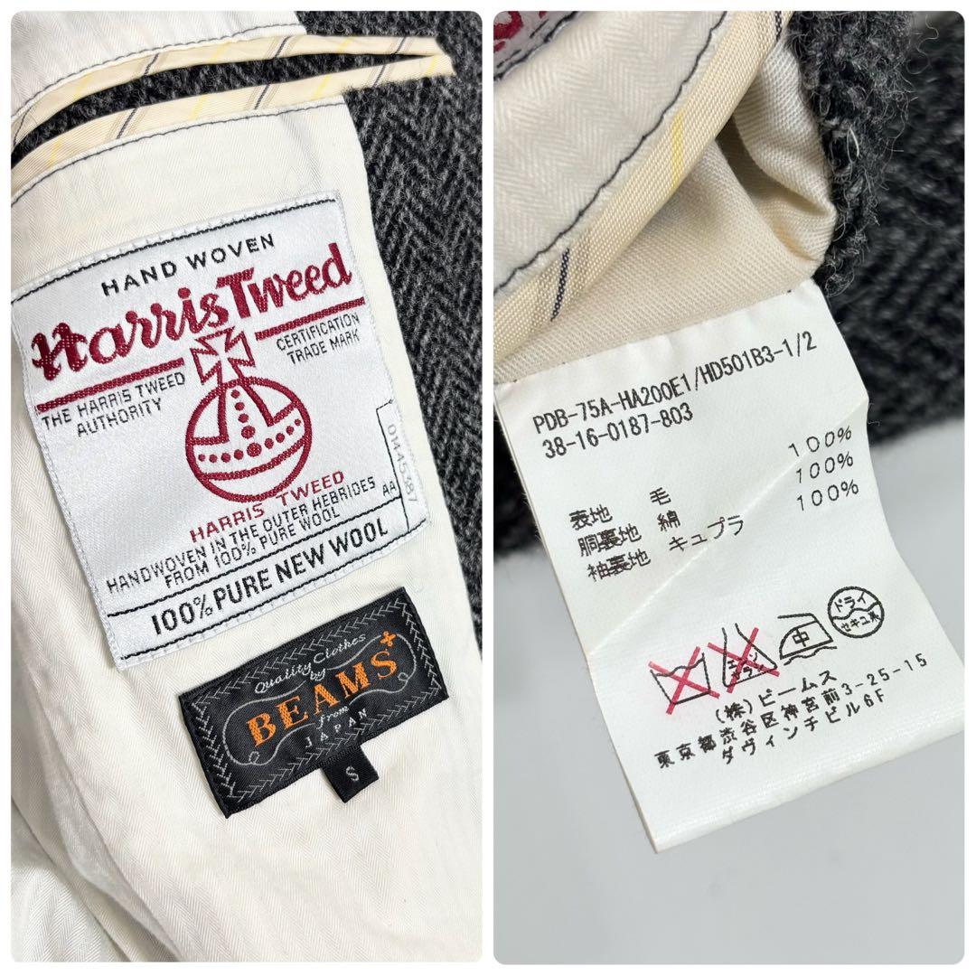 BEAMS PLUS × Harris Tweed 3B ジャケット グレー S
