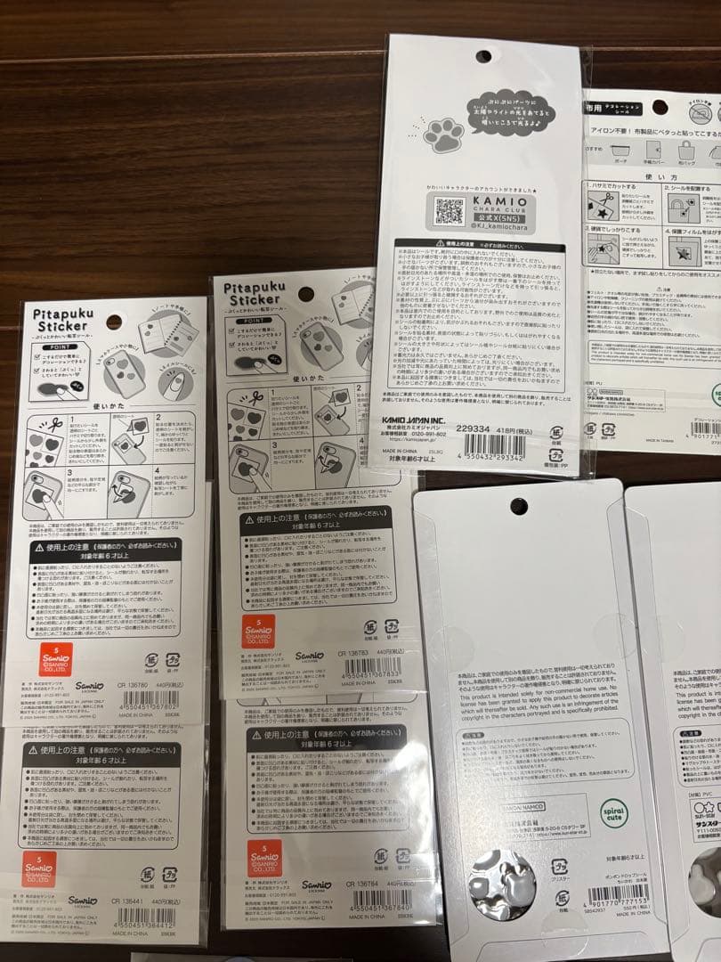 【正規品】ボンボンドロップシール　うるちゅる　ちいかわ　しずくらちゃん　大人図鑑