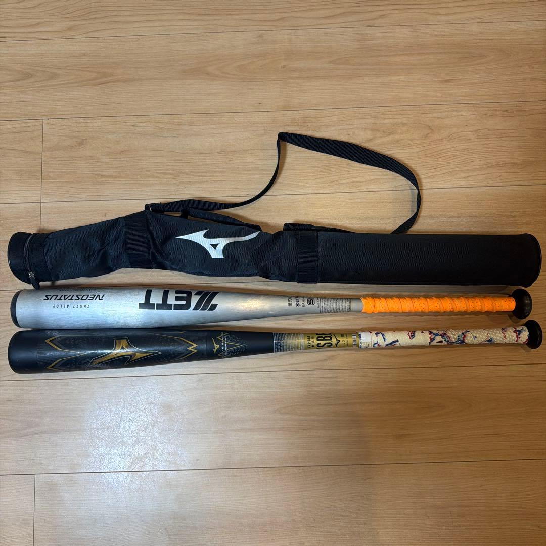 硬式金属バット　軟式ギガキング