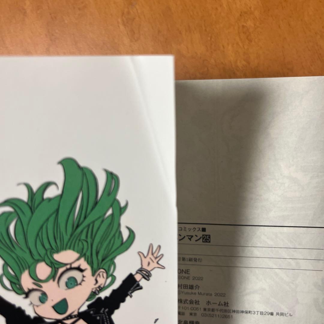 【値下げ】ワンパンマン　1巻〜32巻セット　ONE PUNCH-MAN