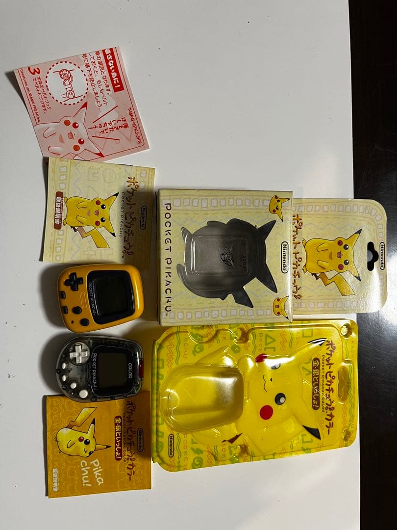 【美品｝ポケットピカチュウ イエロー&カラー版