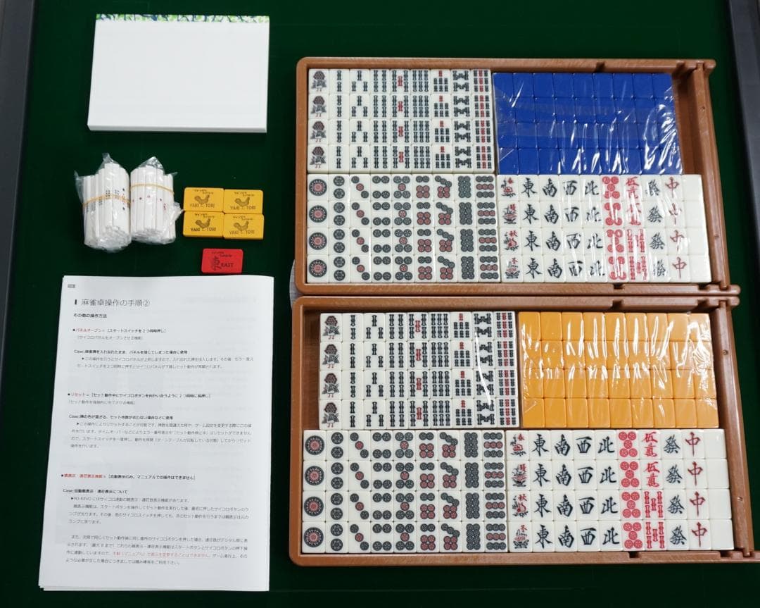 WMT 全自動麻雀卓 P28 静音タイプ 日本仕様 安心の1年保証付き