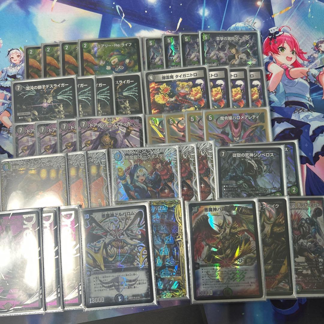 黒緑バロム　デッキ　パーツ、スリーブ付き