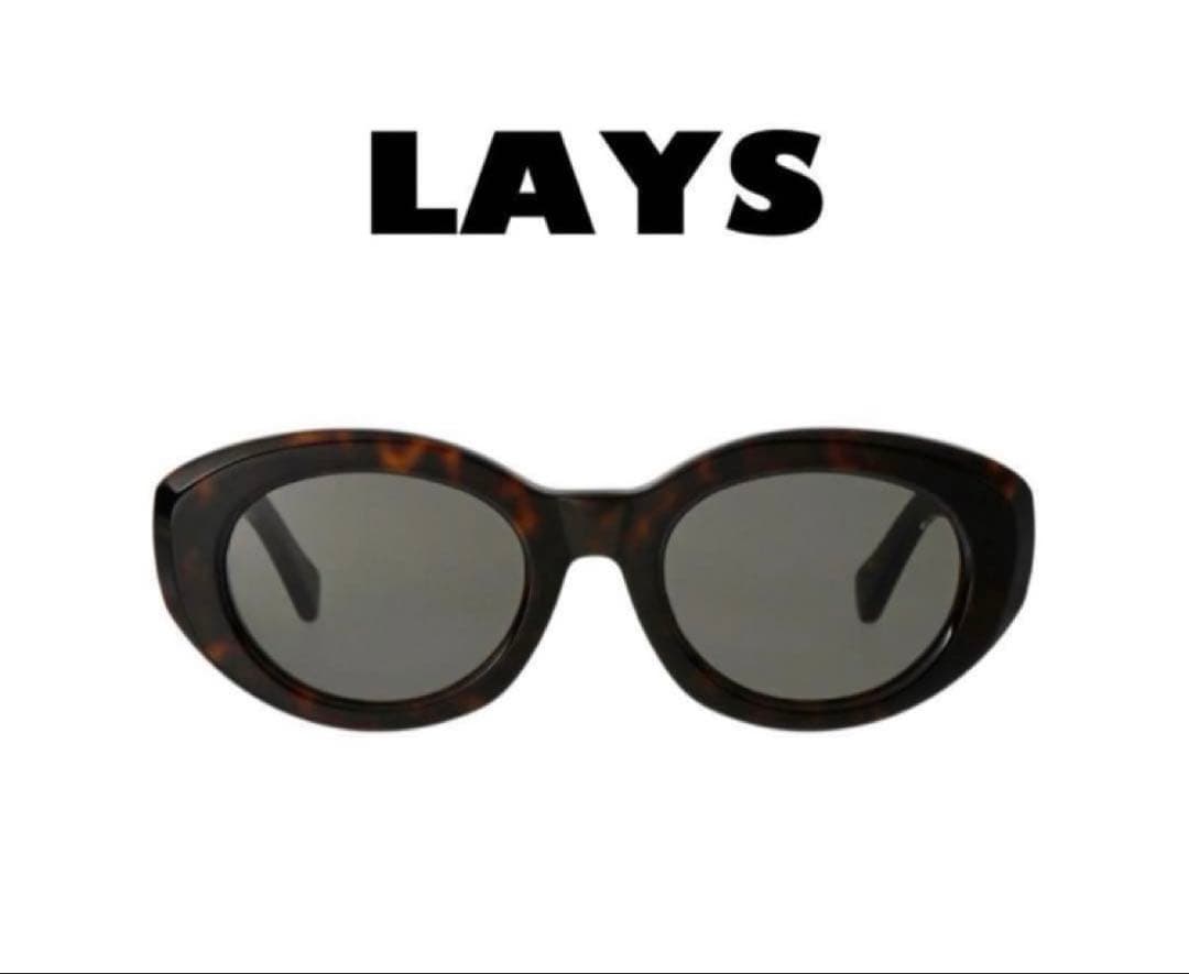 ayame LAYS 山田蓮　着用