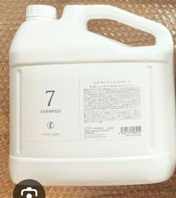 コタアイケア7番業務用シャンプー