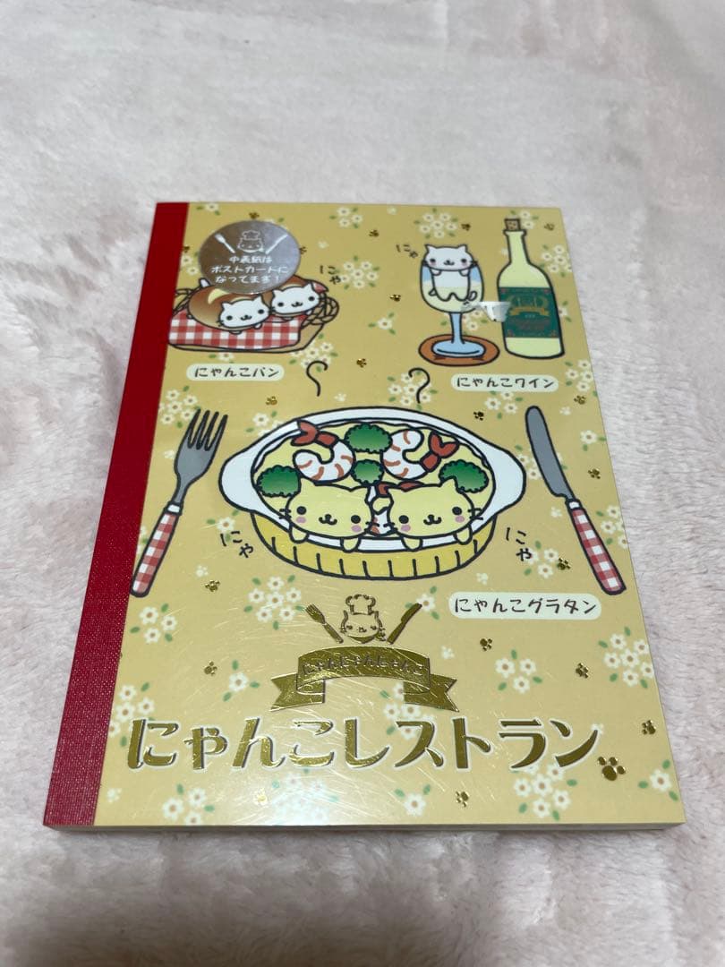 @フルーツバスケット