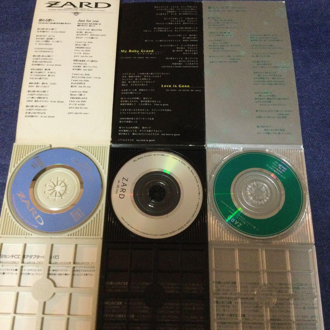 zard ザード 8センチ8cmシングルCD 　織田哲郎　坂井泉水 短冊邦楽CD