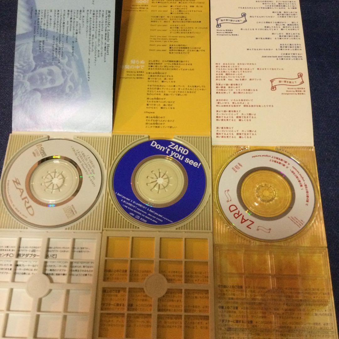 zard ザード 8センチ8cmシングルCD 　織田哲郎　坂井泉水 短冊邦楽CD