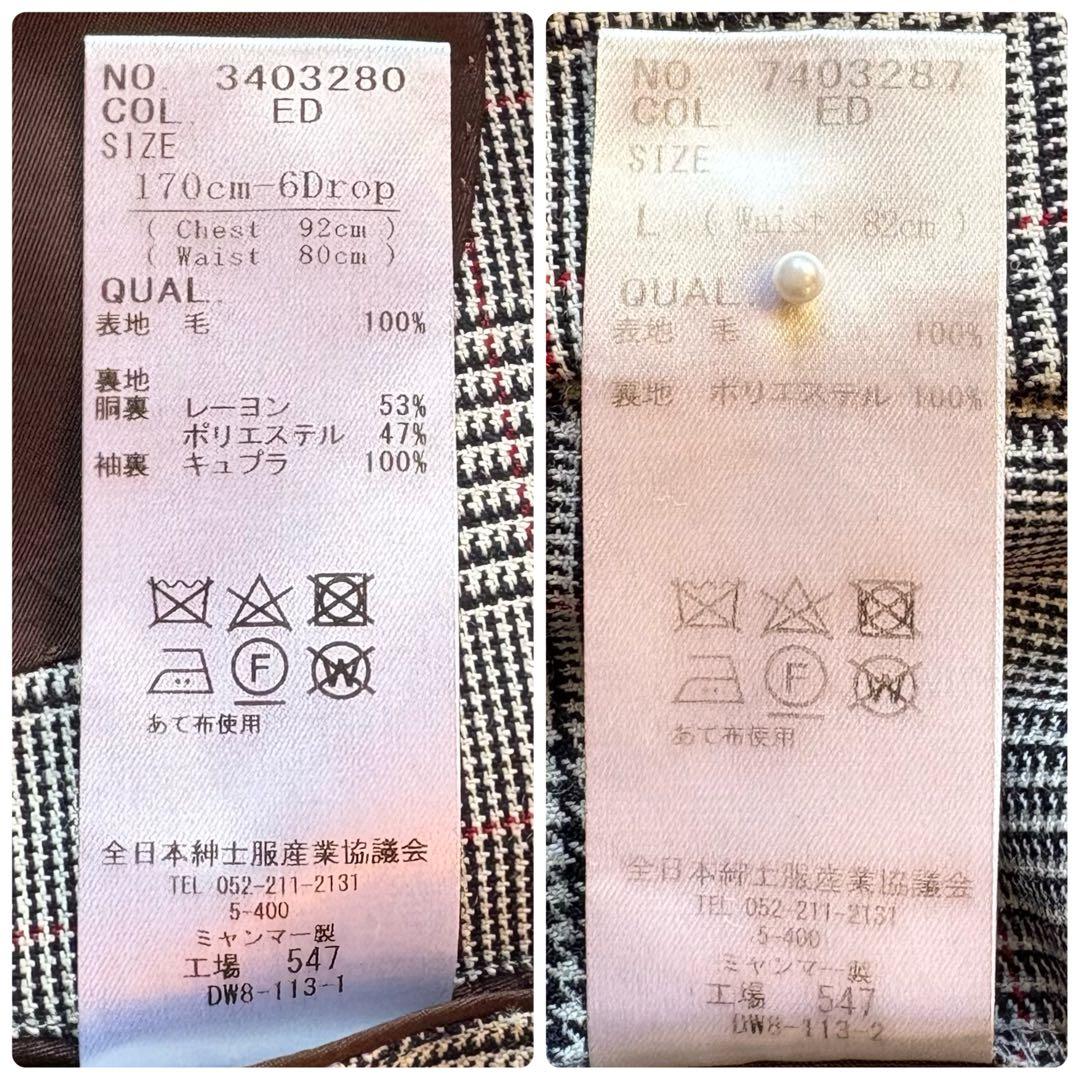 美品 ブレイザーズバンクドットコム セットアップ 英国製生地ムーン グレー M