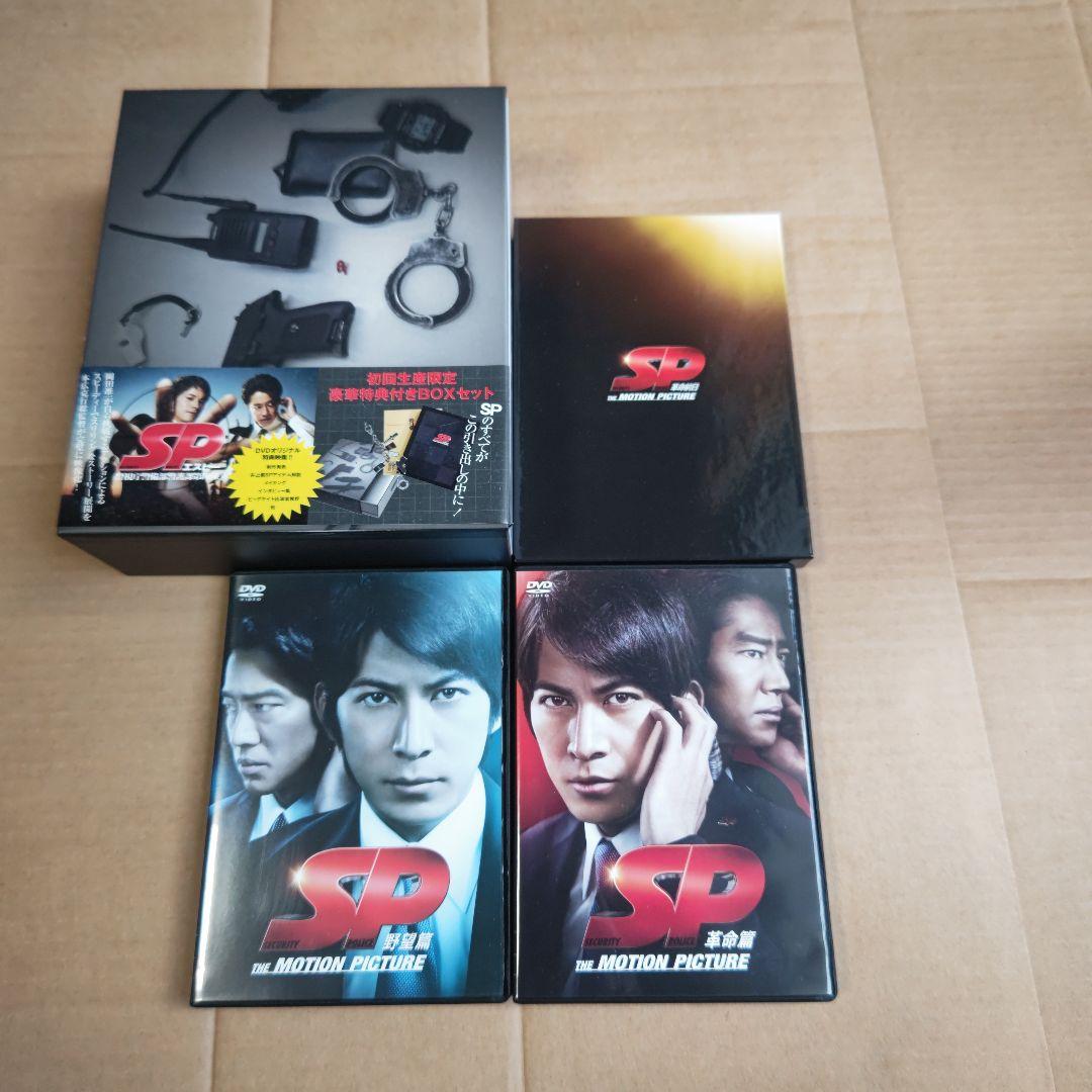 ＳＰ 警視庁警備部警護課第四係 ＤＶＤセット