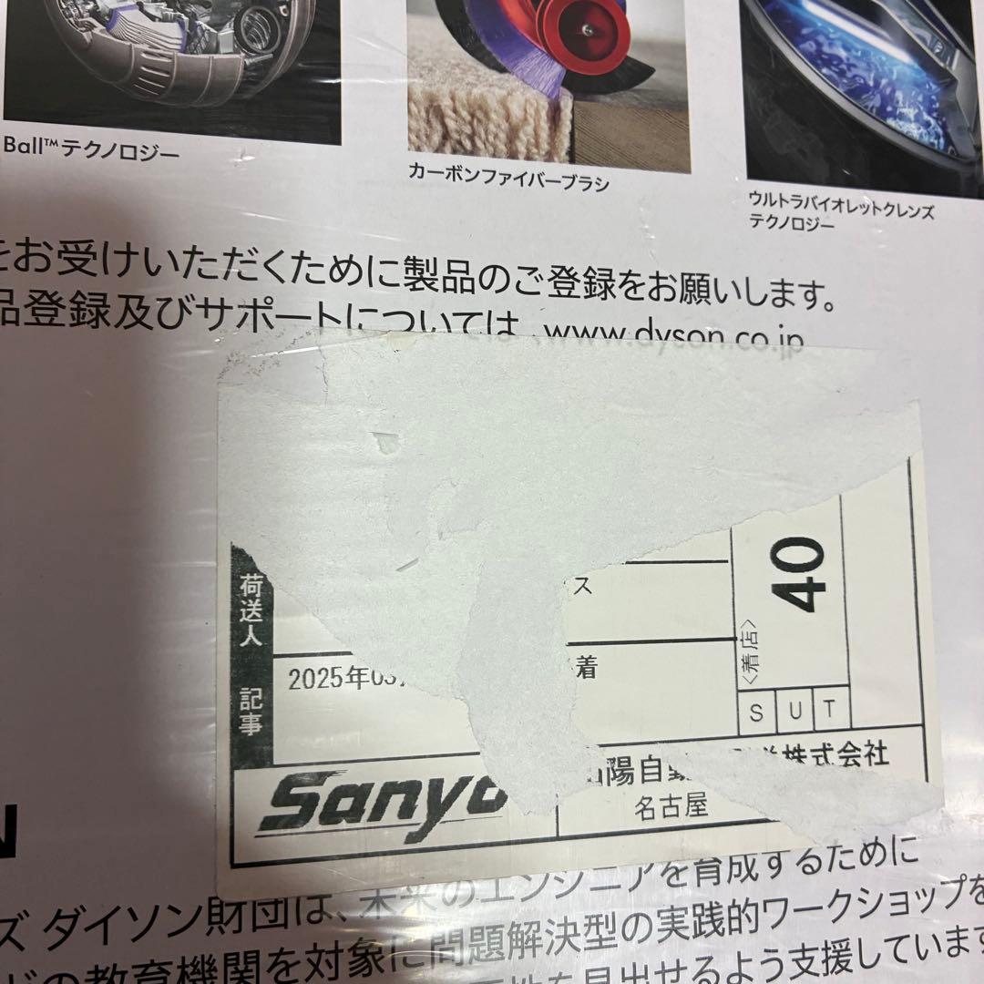 【新品未開封品】Dyson Pure Hot + Cool HP00 IS N