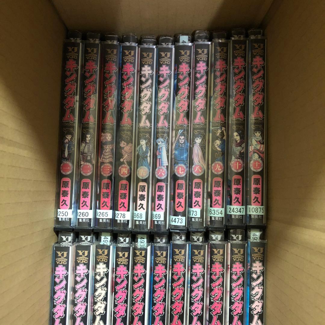 キングダム　1巻〜74巻　全巻セット　s2025 530 575