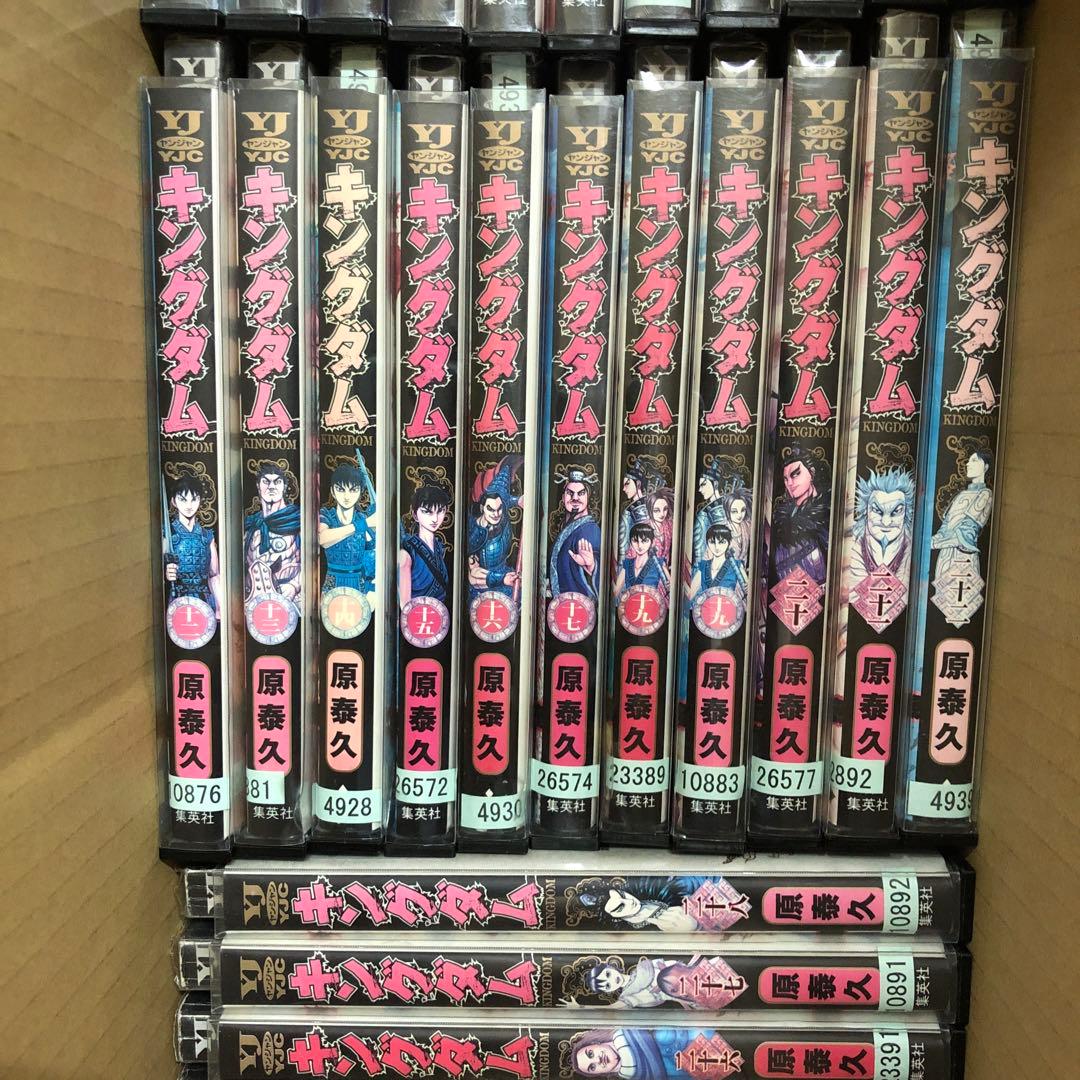 キングダム　1巻〜74巻　全巻セット　s2025 530 575