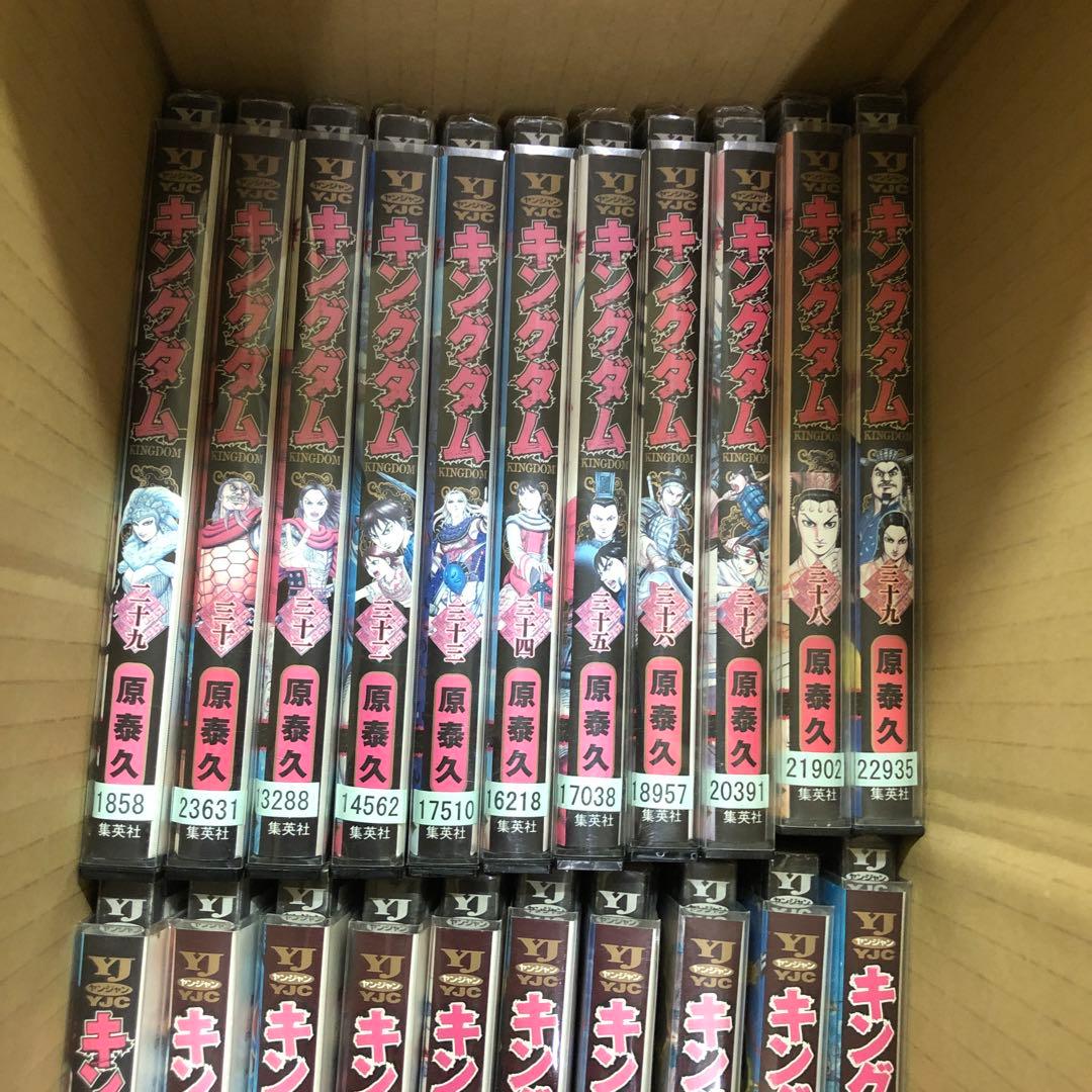 キングダム　1巻〜74巻　全巻セット　s2025 530 575
