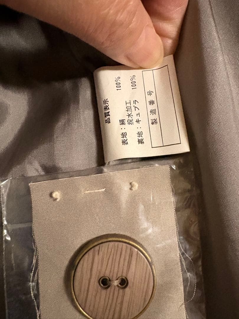 エンバミンクコート　シルク　訳あり（ライナー無）　ミンク取り外し可　グレー