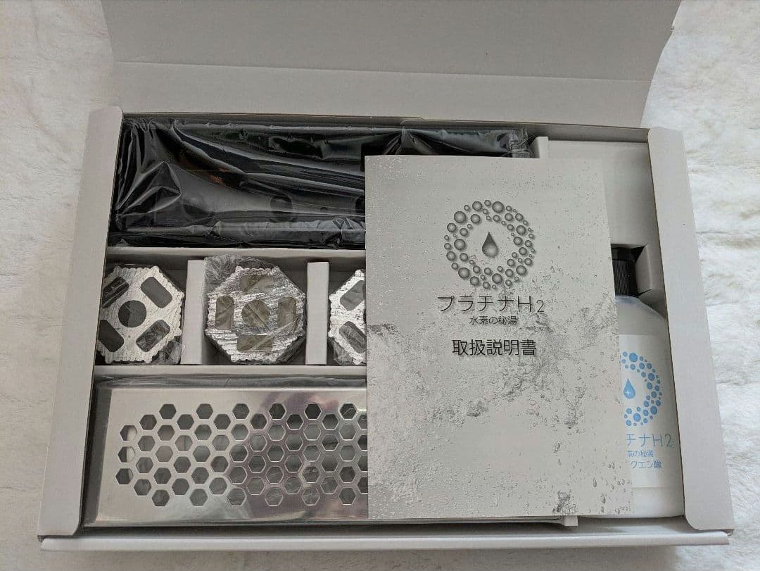 プラチナH2 水素生成器 新品未使用