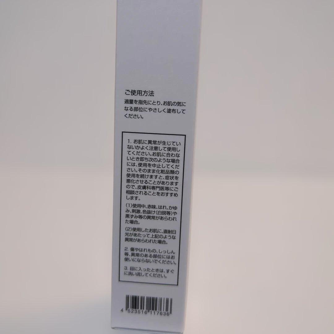 ラクトリーアイ 目元用クリーム 15g