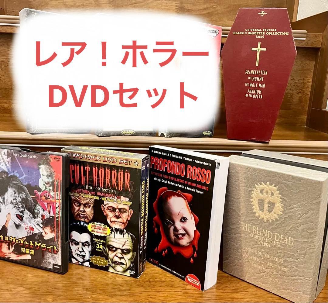 希少 ホラー系DVD VHS 書物 まとめ売り