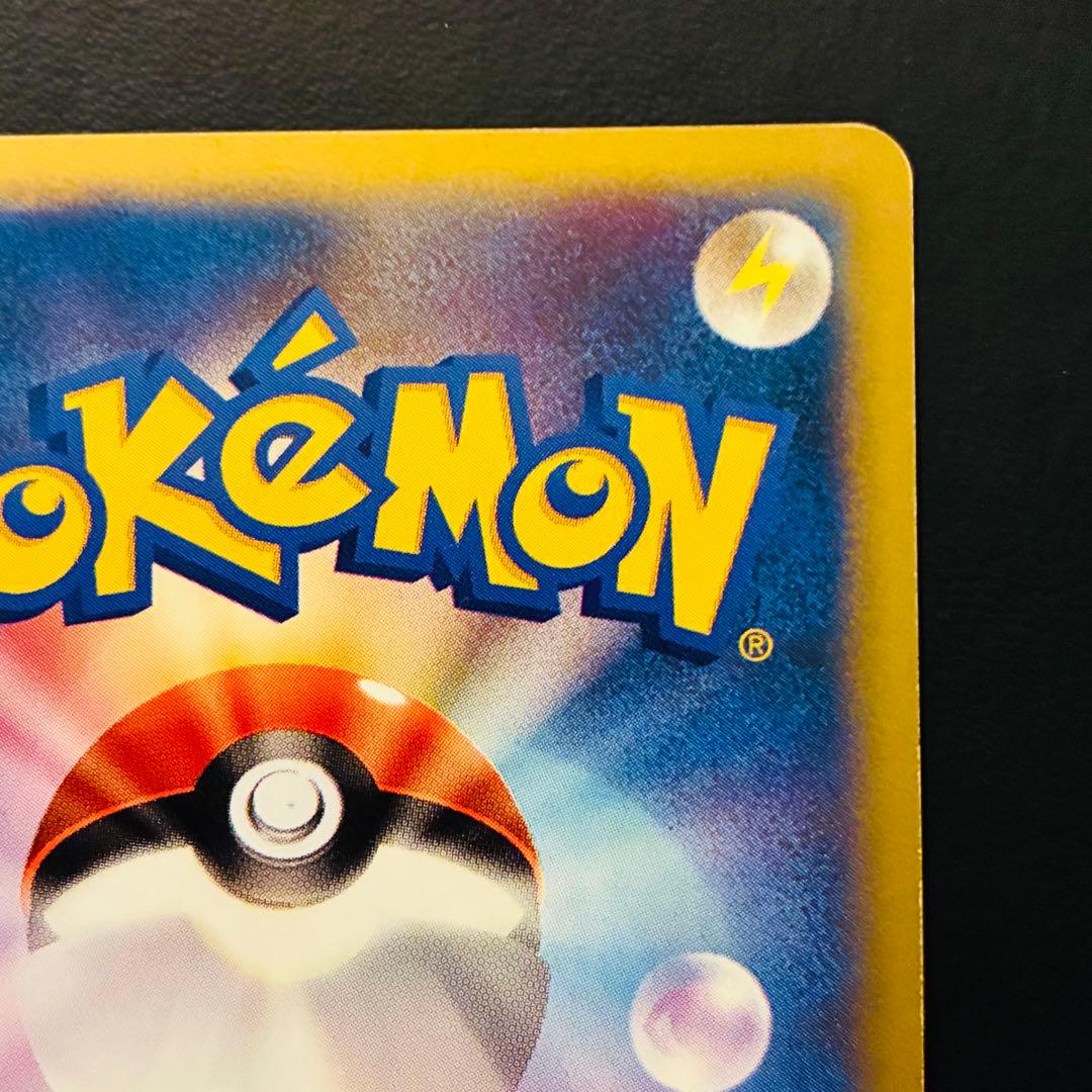 【希少】 カリンのブラッキー ★VS 091/141 四天王 ブイズ