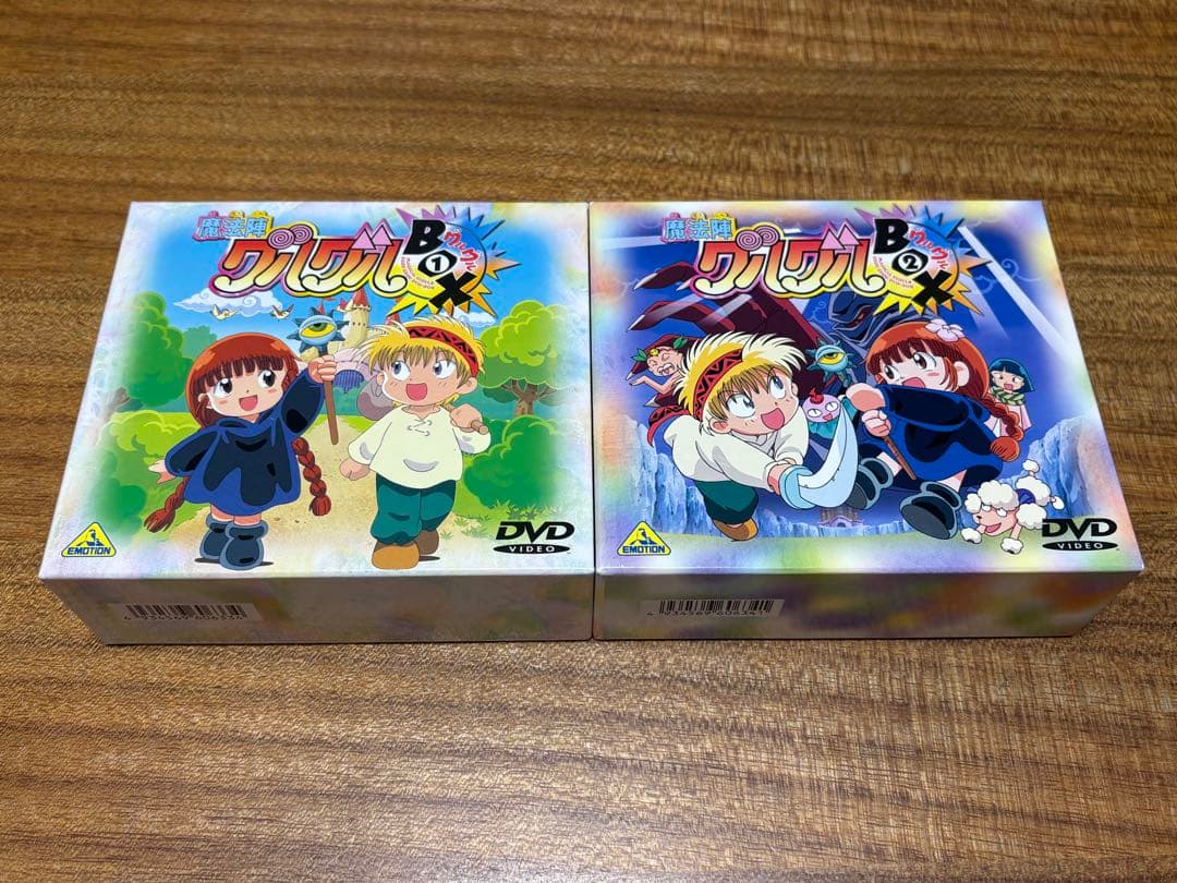 魔法陣グルグルDVD BOX グルグルBOX1 グルグルBOX2 セット　美品
