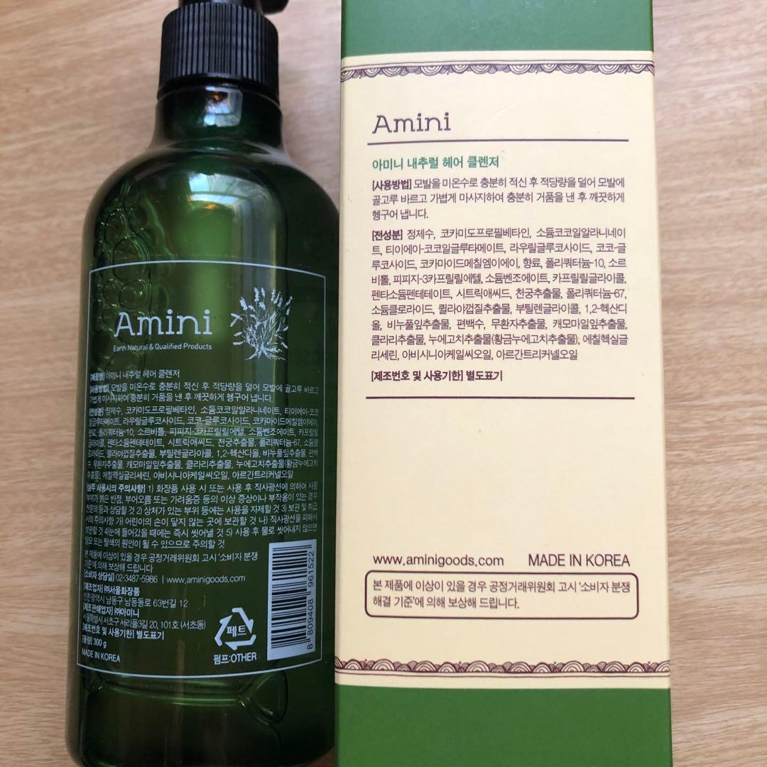 韓国コスメ　amini まとめ売り